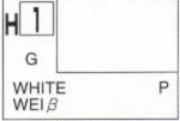 Divers H1 10ml White H1 10ml White autre