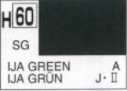 Divers H60 10ml Vert Ija H60 10ml Vert Ija autre