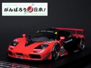 Mac Laren F1 GTR #60 JGTC - Go it for Japan - Les profits sont revers&eacute;s en faveur des sinistr&eacute;s du tsunami du Japon.  1/43