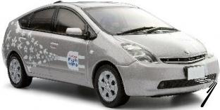 Toyota . Plugin Hybrid 1/43