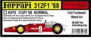 Ferrari 312F1  1/24