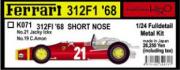 Ferrari 312F1 nez court GP Espagne  1/24