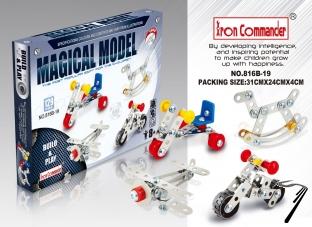 Divers . Set de 4 mod�les � monter : cheval � bascule, avion, moto, v�lo - 129 pi�ces - outils inclus autre